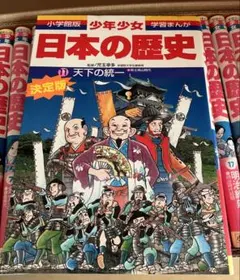 漫画少年史、寺田ヒロオ編著、湘南出版社 - メルカリ