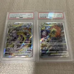 ニンフィアV リーフィアV SR 2枚セット　PSA10 ニンフィアV リーフィアV SR PSA10 2枚セット - メルカリ