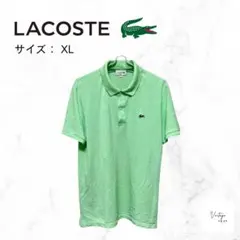 LACOSTE ラコステ ポロシャツ XL SLIM FIT ミントグリーン刺繍