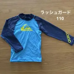 Quiksilver ラッシュガード 110cm 青/ネイビー
