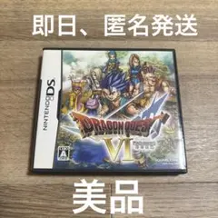 2025年最新】ドラクエ6の人気アイテム - メルカリ