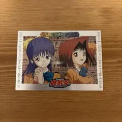 2026年最新】遊戯王 真崎杏子の人気アイテム - メルカリ
