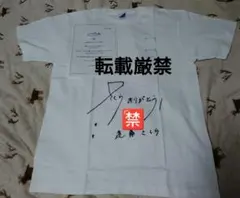 2025年最新】乃木坂 サイン tシャツの人気アイテム - メルカリ