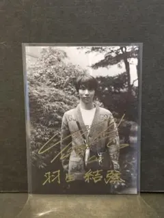 羽生結弦さん　選手時代直筆サイン　超レア！希少！ 2025年最新】直筆サイン 羽生結弦の人気アイテム - メルカリ