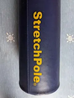 StretchPole EX ストレッチポールEX 長さ98cm ネイビー - メルカリ