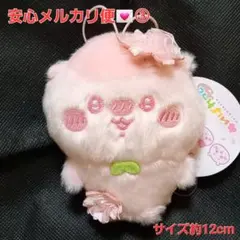 ちいかわ ぬいぱれっと さくらいろ マスコット ぬいぐるみ くりまんじゅう ③