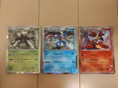 ポケモンカード 3枚セット (ブリガロン, ゲッコウガ, マフォクシー)