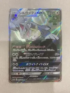 2025年最新】シルヴァディgx saの人気アイテム - メルカリ