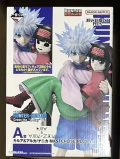 2025年最新】Hunter×Hunter フィギュア 一番くじ キルアの人気アイテム