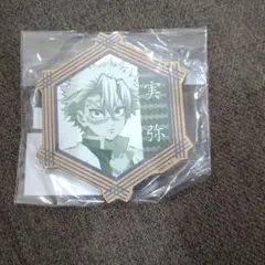 鬼滅の刃 不死川実弥 木製コースター