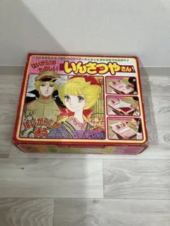 2026年最新】いんさつやさんの人気アイテム - メルカリ