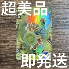 ドラゴンボールスーパーダイバーズ　孫悟空 SDV3-011 パラレル