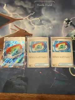 ポケパッド SR１枚➕ノーマル２枚