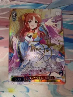 2026年最新】安部菜々 サインの人気アイテム - メルカリ