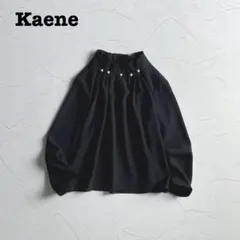 新品未使用 【タグ付き】kaene 卒園式 卒業式 パールボタンブラウス 