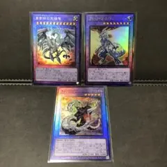 遊戯王 新レリーフ QCCP QCCU 3枚セット ---5