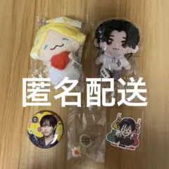 JOCHUM ジェオチャム もこ 大平祥生 まとめ売り