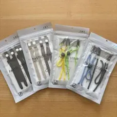 PASTEL STRAP マスク用ストラップ 4点セット
