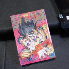 2026年最新】週刊少年ジャンプ1990年50号の人気アイテム - メルカリ