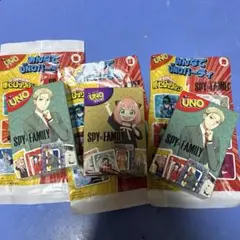 SPY×FAMILY UNO ハッピーセット　マクドナルド　アーニャ　ロイド