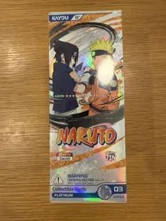 NARUTO Kayou BOX プロモ付き 新品未開封NA版03 1箱 - メルカリ