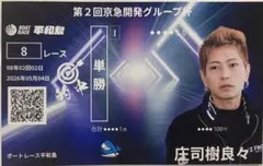 TSUN様 リクエスト 2点 まとめ商品