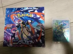 即日発送可【新品・未開封】【シュリンク付き】ニンジャスピナーBOX・おまけ付き