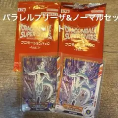 フリーザ　パラレル フリーザ(パラレル)【SCR】{FB05-120} - カードラッシュ