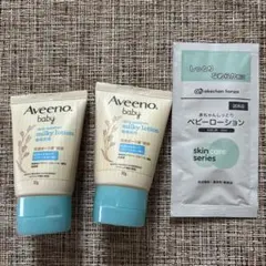 아비노 베이비 밀키 로션 30g (샘플 2개 포함)