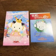 こぎみゅん ポストカードセット
