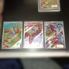た*ん様 セビエ　セゴール　セグレイブ　AR　①