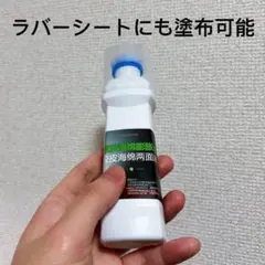 2026年最新】卓球補助剤の人気アイテム - メルカリ