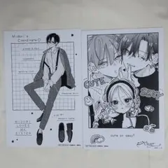 2026年最新】お姉ちゃんの翠くん特典の人気アイテム - メルカリ