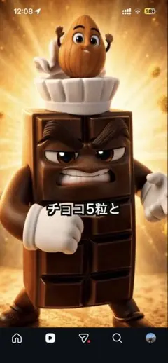 SOMI8様専用　phatrnk ロンT