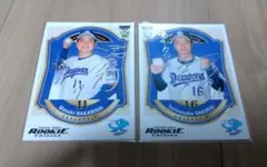 BBM26ルーキーエディション 中西聖希＆櫻井頼之助 銀サインセット 中日