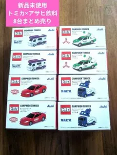 2026年最新】ミニカーまとめ売りの人気アイテム - メルカリ