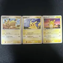 松*）様 ポケモンカード 旧裏 ピカチュウ3枚セット No.025 - メルカリ