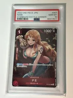 2025年最新】ナミ psa10の人気アイテム - メルカリ
