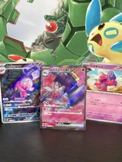 2026年最新】デカヌチャンarの人気アイテム - メルカリ