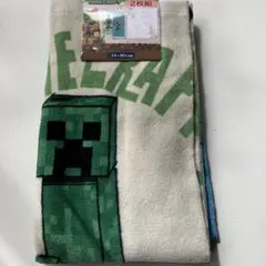 まみ様 リクエスト 2点 まとめ商品