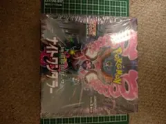 2026年最新】ナイトワンダラー box 未開封の人気アイテム - メルカリ