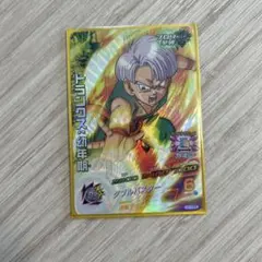 PSA9】ドラゴンボールヒーローズ トランクス：青年期 H1-39 旧弾