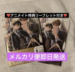 孤高のSubは恋を知らない　ねこ茶漬け　先生　アニメイト特典リーフレット付き