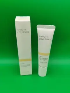 新品未使用　マキアレイベル　スムースカバーベースb 化粧下地　20g