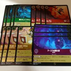 ディズニー　ロルカナ　プロモセット ☆フォローで5％OFF！【未開封｜ディズニー特別限定セット