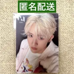 田島将吾　HMV オンライン 3形態購入特典 トレカ