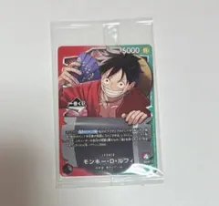 一番くじ　ONE PIECE CARD GAME プロモ ルフィ　ワンピース