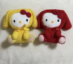 ハローキティ 変身ぬいぐるみ 2体セット2004