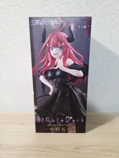 【新品未開封】五等分の花嫁　Bicute Dark Figure 中野五月