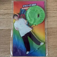 ジャニーズ WEST アクリルスタンド 1st DOME LIVE 神山智洋